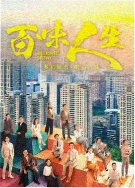 经典剧集重制封面